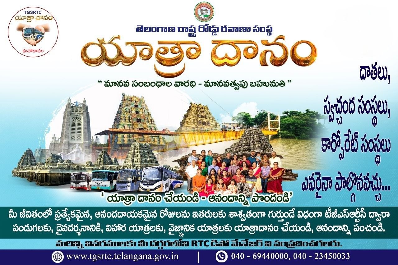 Reservation-Hero-Tourism